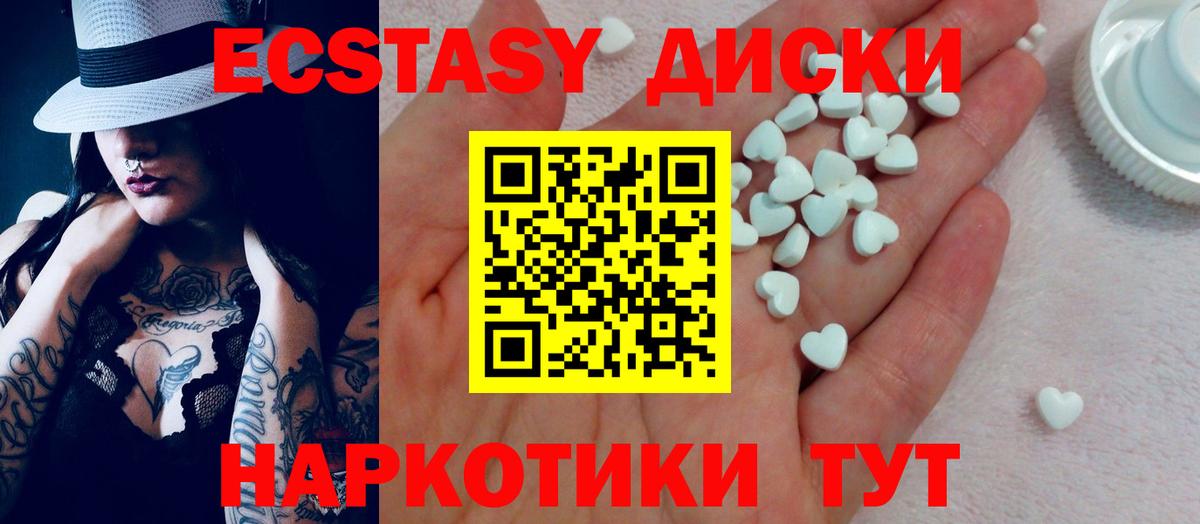 Ecstasy  Вход с VPN  Экстази Punisher  Куйбышев  hydra вход  Ecstasy 280 MDMA 