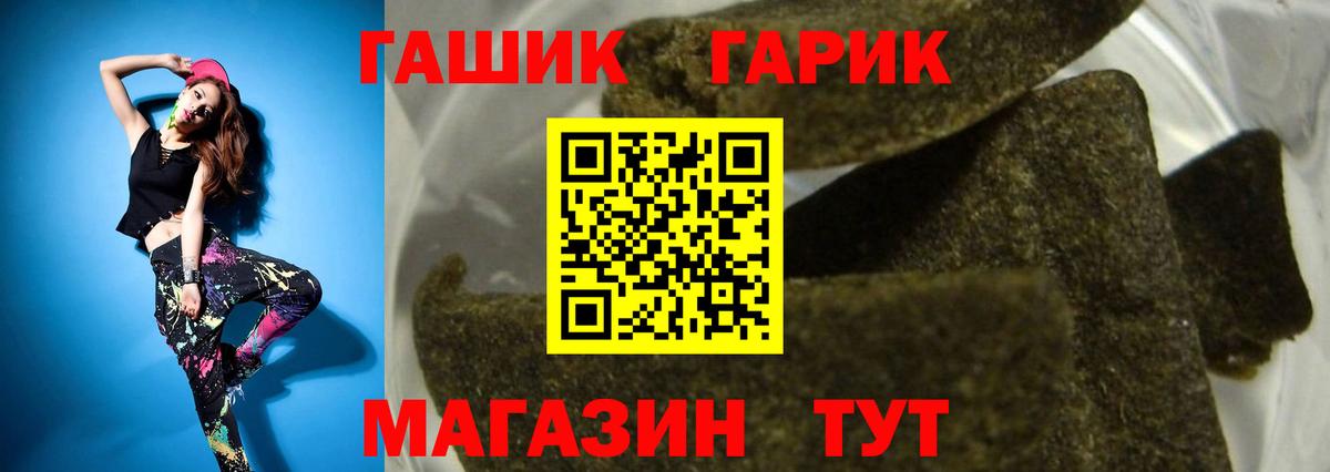 КЕТАМИН Куйбышев