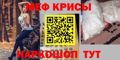 марки nbome Канаш