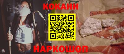 марки nbome Канаш