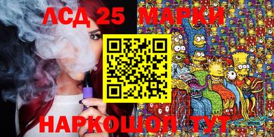 марки nbome Канаш