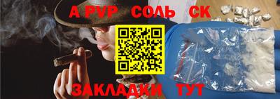 ECSTASY Кандалакша