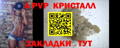 Альфа ПВП Камышлов