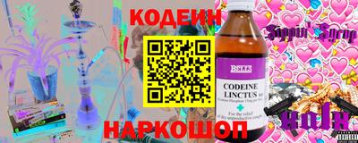 Альфа ПВП Камышлов