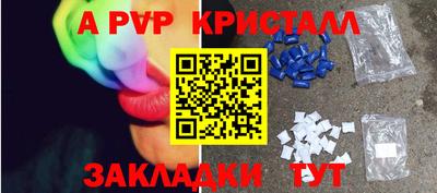 марки nbome Канаш