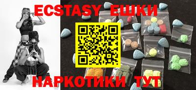 ECSTASY Кандалакша