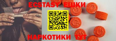 марки nbome Канаш