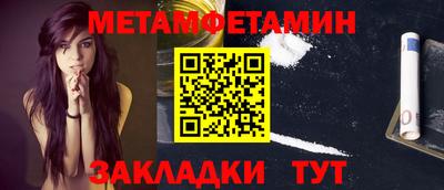 марки nbome Канаш