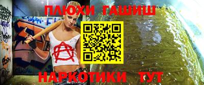 марки nbome Канаш