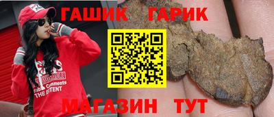 марки nbome Канаш