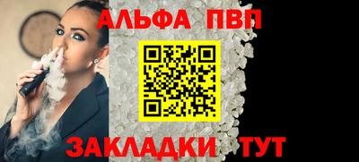 марки nbome Канаш