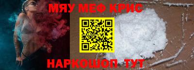 марки nbome Канаш