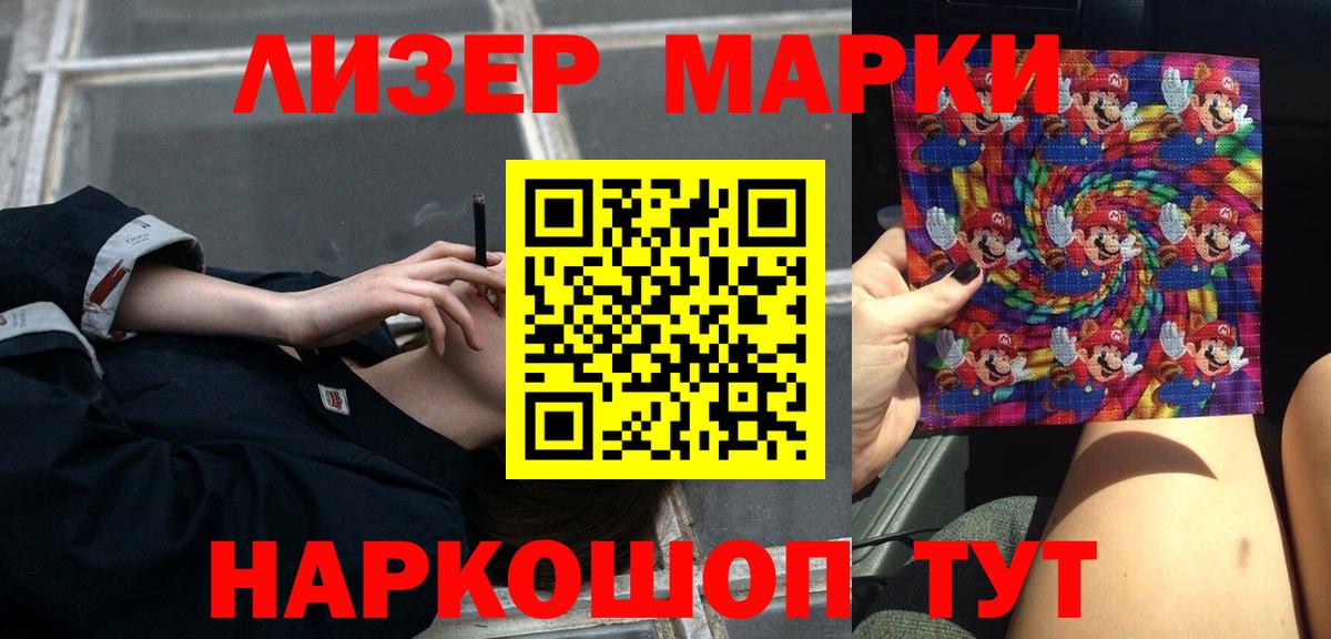 LSD-25 экстази кислота  ЛСД экстази кислота  Лсд 25 экстази  Вход с VPN  Куйбышев 