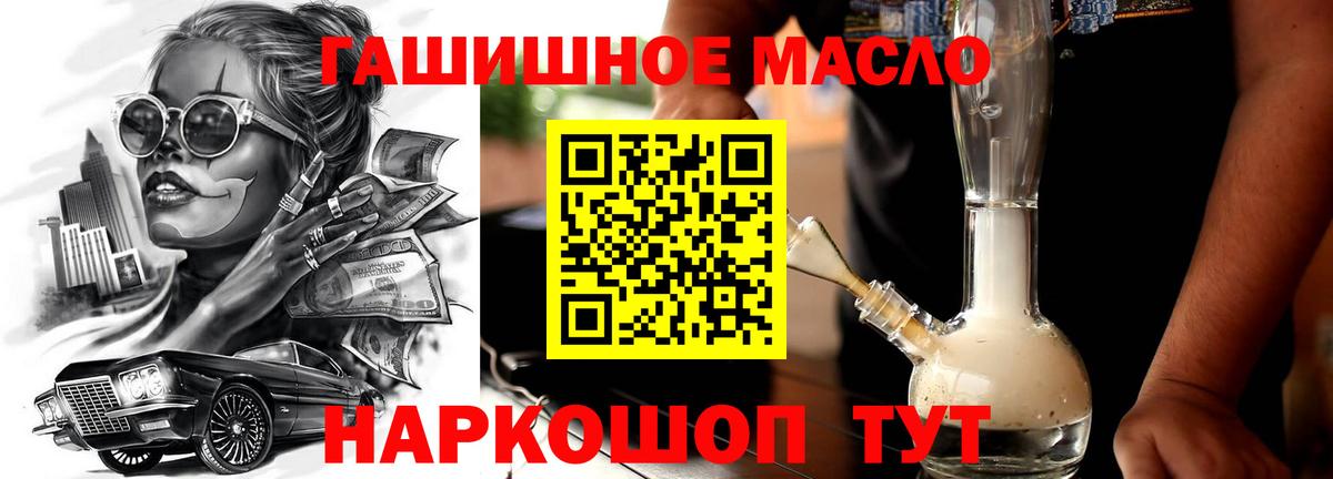 ТГК концентрат Куйбышев