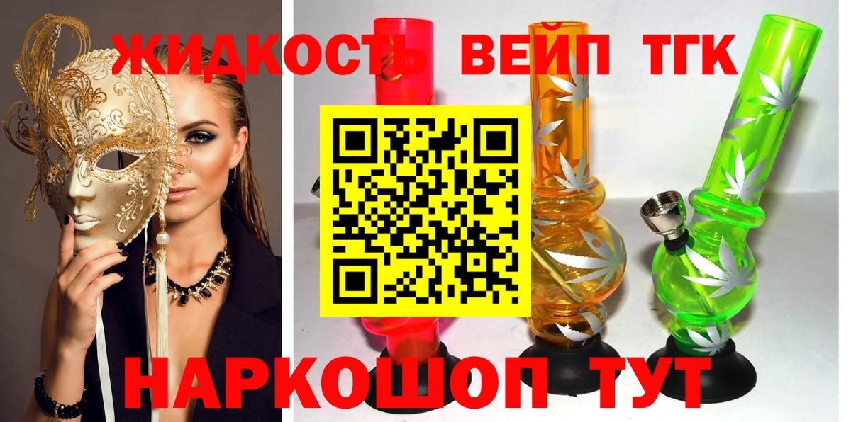 МАРИХУАНА  Меф  MDMA  Куйбышев  ГАШИШ  КОКАИН  МАРИХУАНА  Лсд 25  Вход с VPN  Мефедрон кристаллы 
