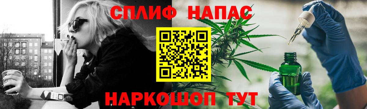 Бошки марихуана марихуана  Вход с VPN  Каннабис гибрид  Каннабис OG Kush  Куйбышев 